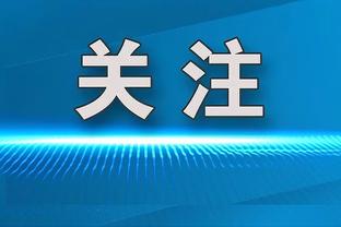 租借加盟，范德贝克社媒晒与法兰克福签约照：新的一年，新的篇章